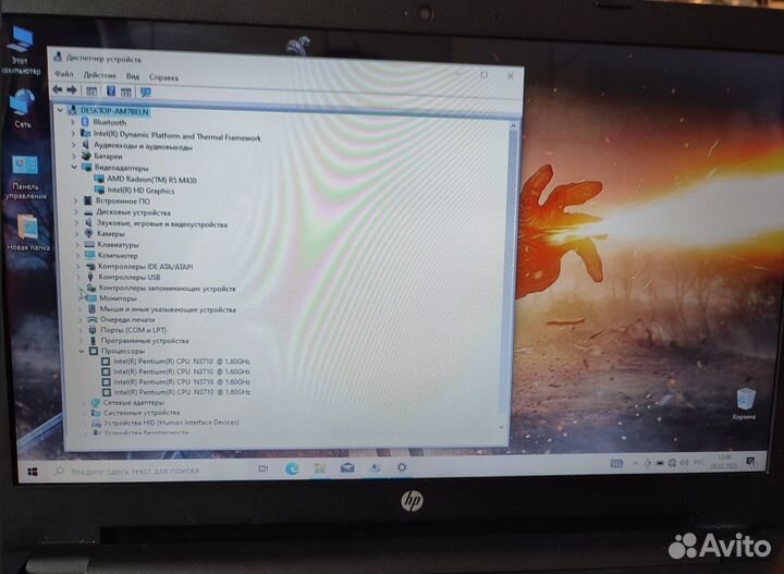 Игровой Ноутбук HP 4ядра/8 Ram/Radeon 430(2GB) /SS