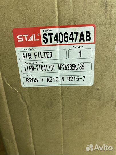 Фильтр воздушный ST40647AB