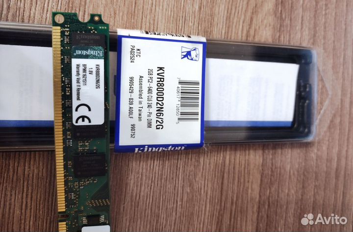 Оперативная память Kingston DDR2 2 Gb