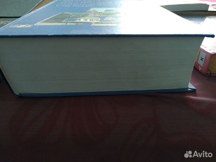 Энциклопедический словарь