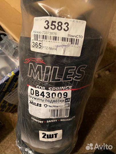 Запчасти на ford focus 1