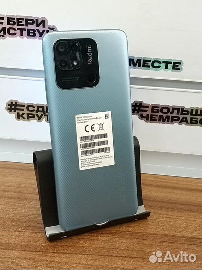 Xiaomi Redmi 10C 3/64gb 5000акб