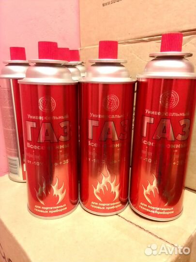 Газ для портативных плит и горелок
