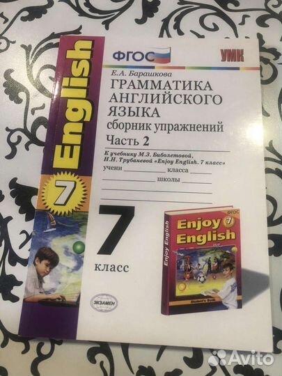 Учебники,рабочие тетради 3,5,6,7,8,9класс