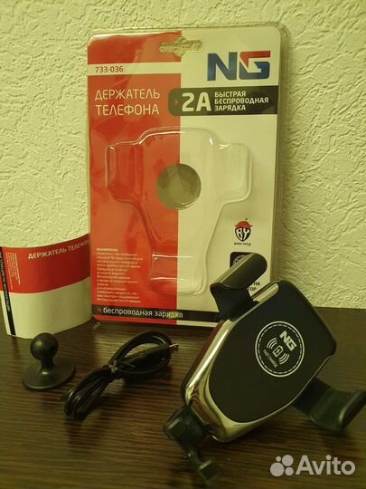 Держатель для телефона в машину