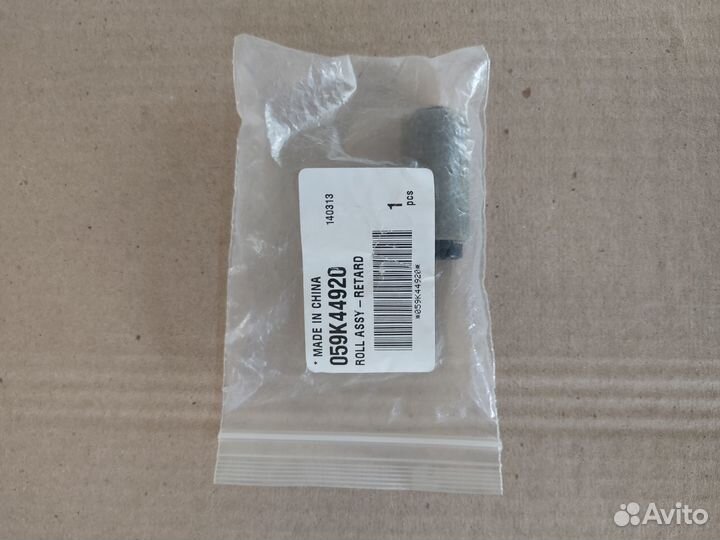 059K44920 Xerox тормозной ролик