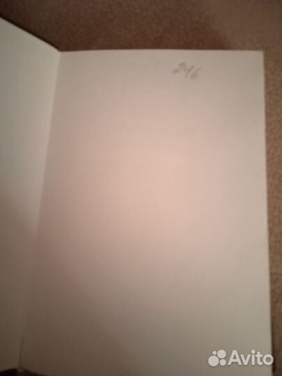 Книга Путь духовного обновления