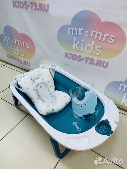 Детская ванночка для купания