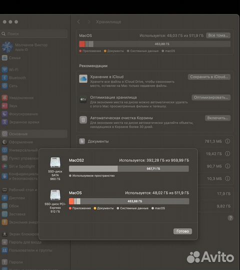 Apple iMac 27 retina 5k