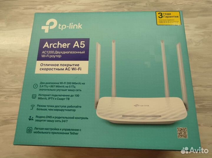 Wifi роутер tp-link Archer A5