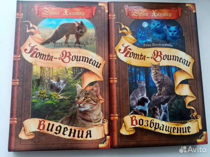 Книги коты воители, хроники стаи, земля отважных