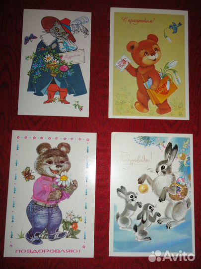 Открытки СССР 2