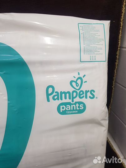 Подгузники трусики 4