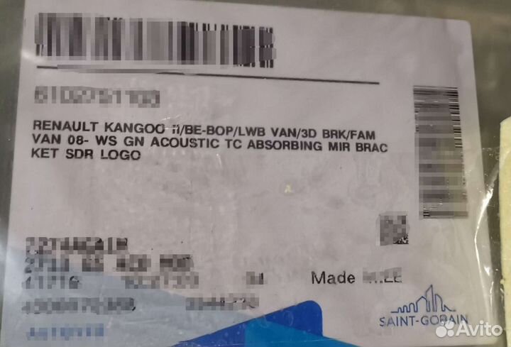 Лобовое стекло Renault Kangoo 2