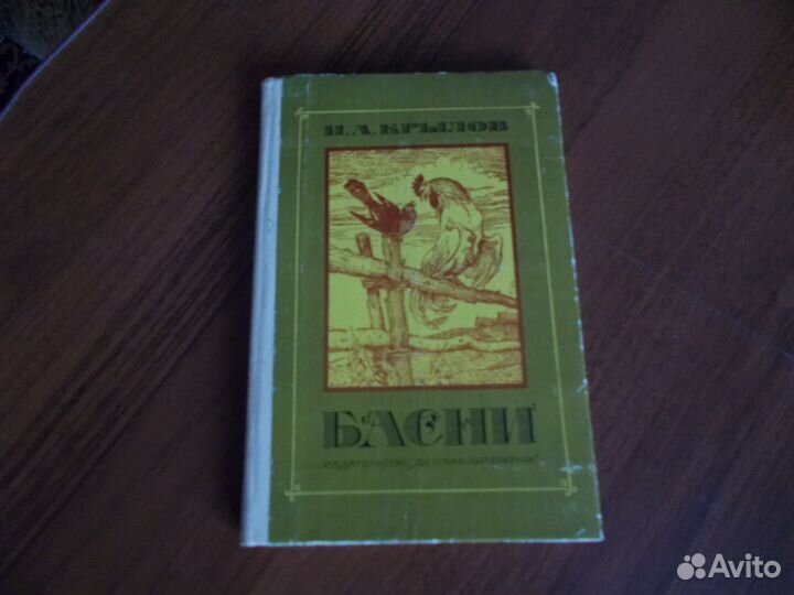 Книги о растениях о букашках, учебники и пр