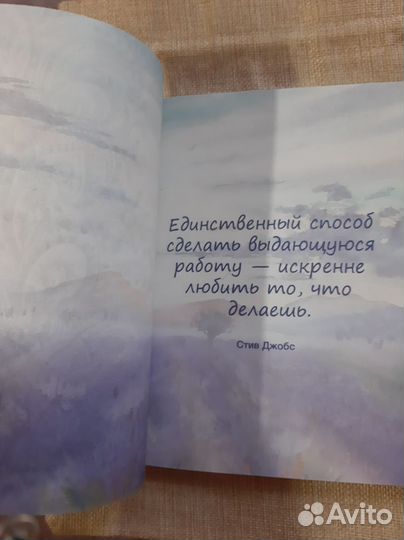 Блокнот