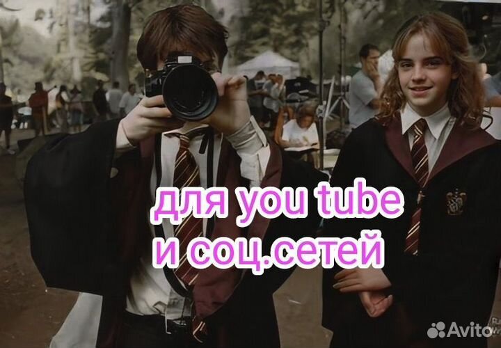 Видеомонтаж/ видеомонтажер / монтаж видео