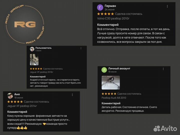 Турбина Jaguar Xe X760 AJ200 / 200BA 2015