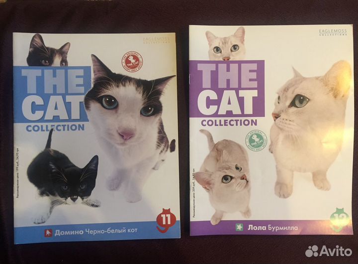 Журнал про кошек The cat collection