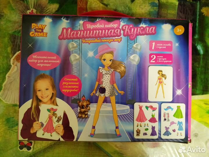 Детские игрушки