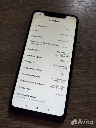 Xiaomi Redmi Note 6 Pro, 4/64 ГБ