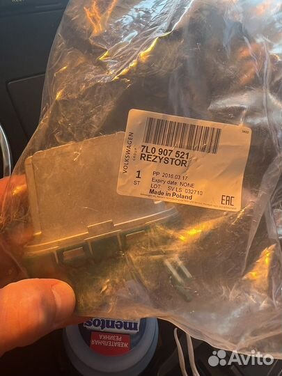 Продаю резистор печки Фольксваген Ауди