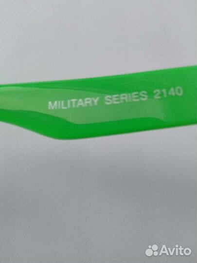 Солнцезащитные очки