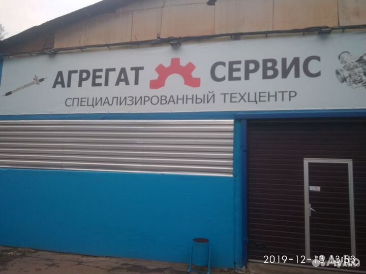 Администратор автосервиса