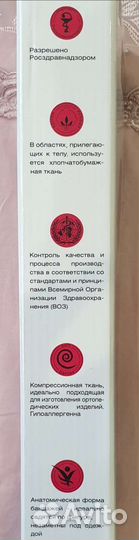 Корректор осанки для взрослых