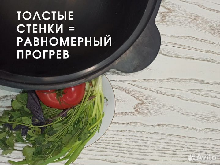 Печь усиленная с дымоходом, казан и аксессуары