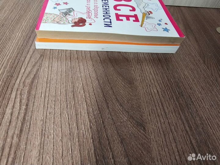 Разные книги