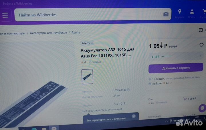 Нетбук Asus