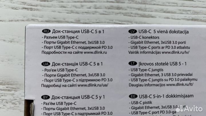 Док-станция/хаб/разветвитель D-Link DUB-2334