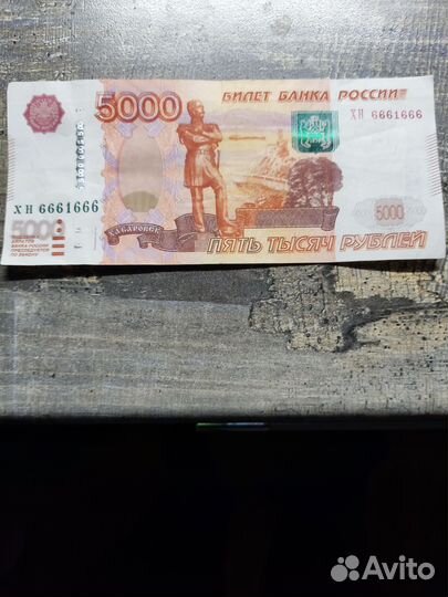 Зеркальный номер купюра 5000