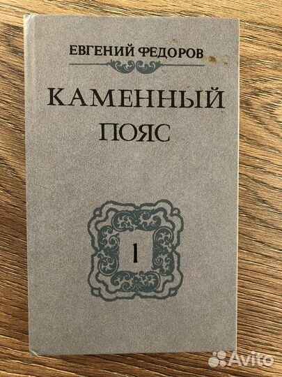 Книги (романы) В.Пикуль, Т.Драйзер