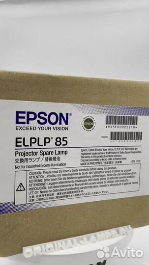 Оригинальная лампа Epson elplp85