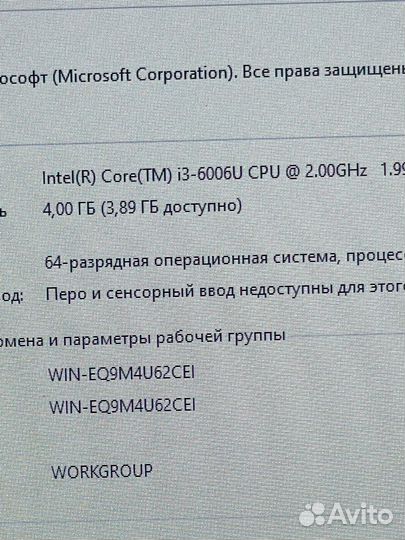 Шустрый Hp 14 i3/ddr4/ssd