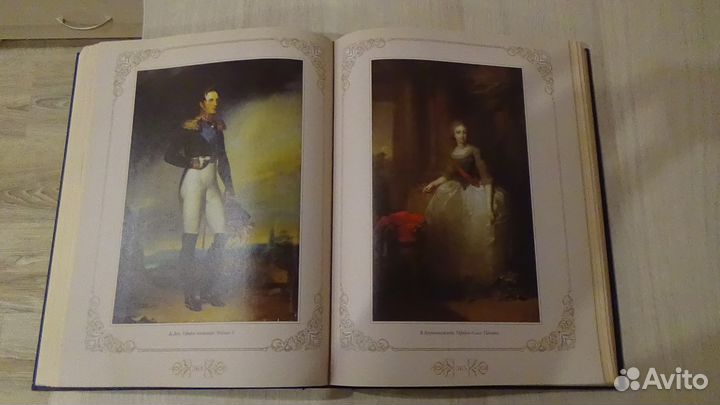 Иван Божерянов 