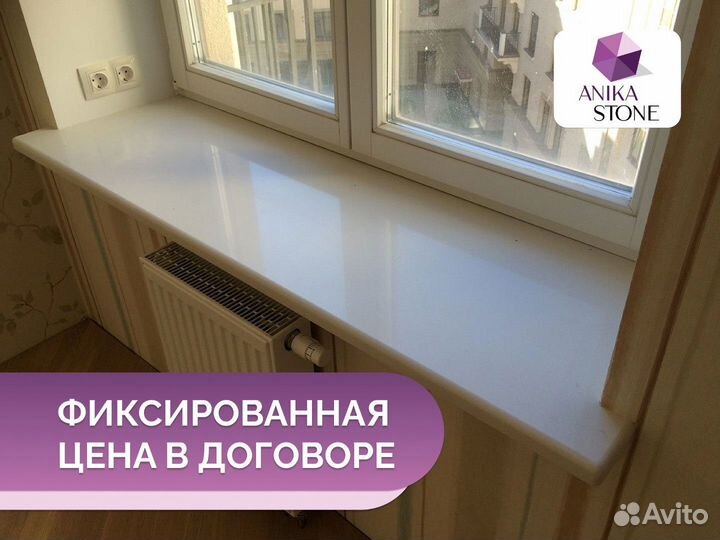 Столешница в ванную из искусственного камня