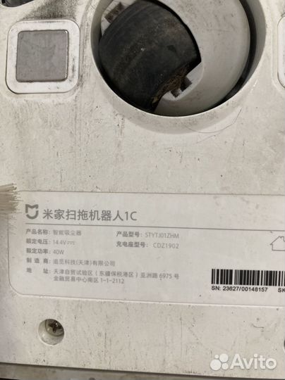 Робот пылесос xiaomi 1c (поломка)
