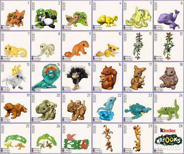 Инфинимикс и серии животных киндер