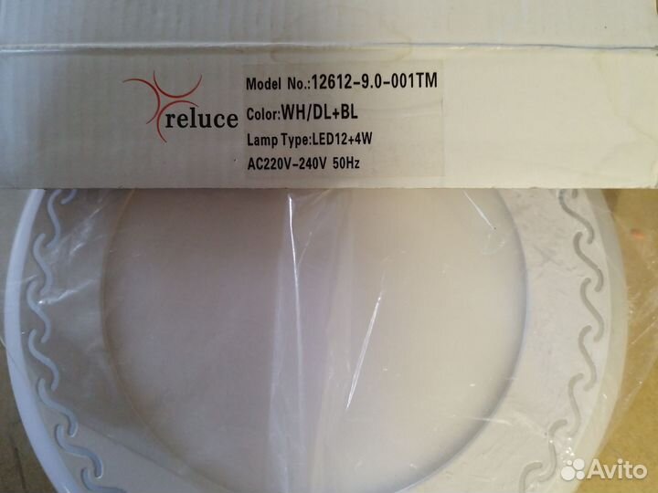 Светильник светодиодный встраиваемый