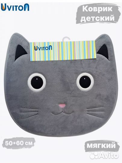 Коврик детский котик