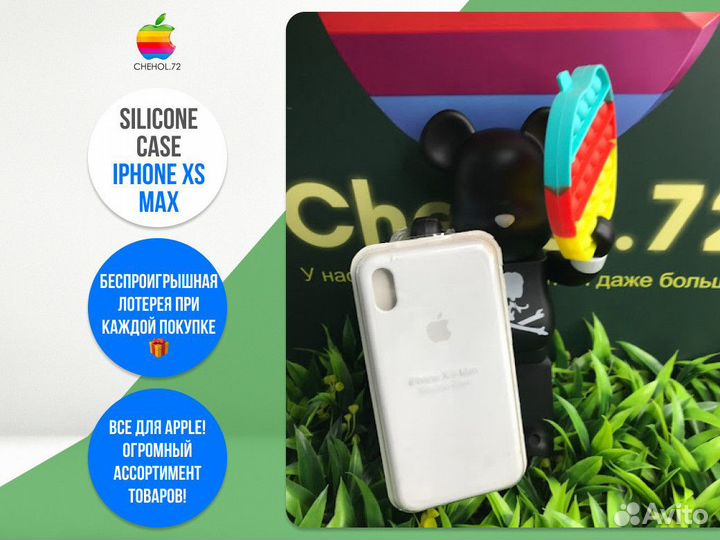 Silicone Case iPhone XS Max
