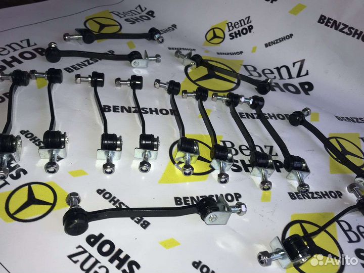 Тяга датчика уровня пневмоподвески Мерседес w220