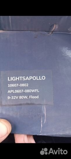 Фара lights apollo