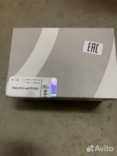 Колодки задние BMW G30-G12-F90