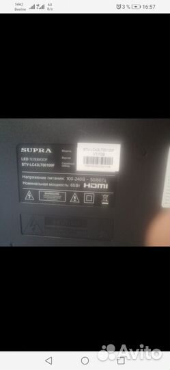 Телевизор SMART tv 43 supra