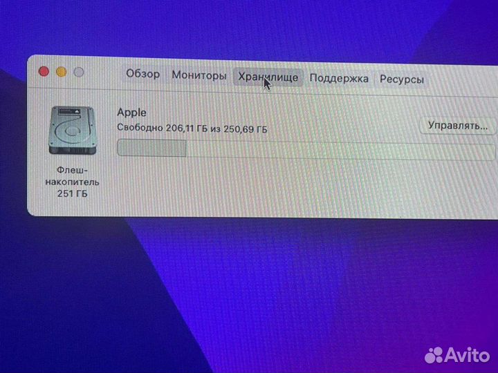 Macbook pro 13 2017 i5/8GB/ssd256GB ростест