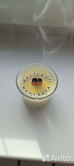 Свечи с посланием/Свеча с посланием